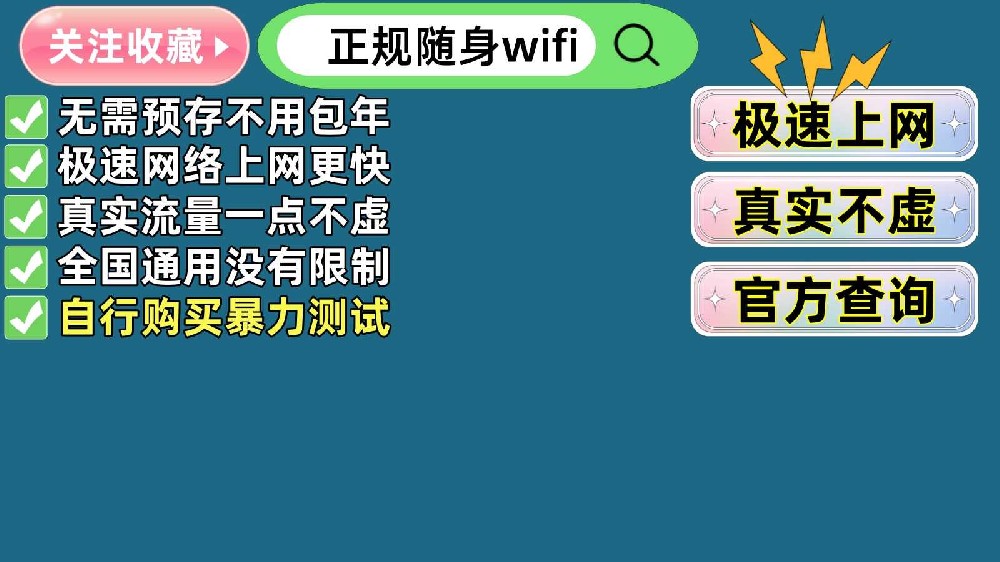 🌐🚀2025年随身WiFi选购指南：快速上网，信赖品牌！🚀🌐